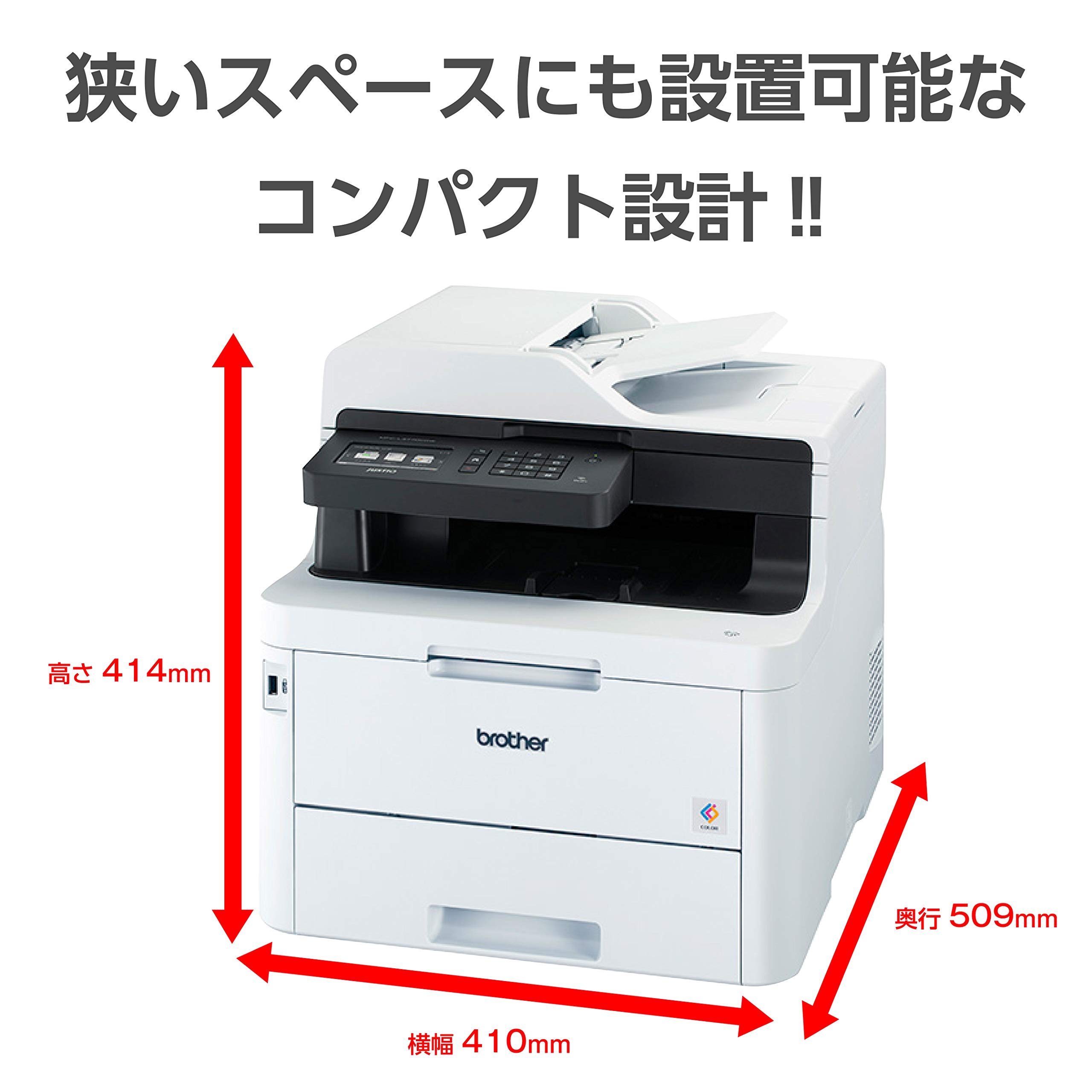 Amazon.co.jp: ブラザー工業(Brother Industries) レーザープリンター