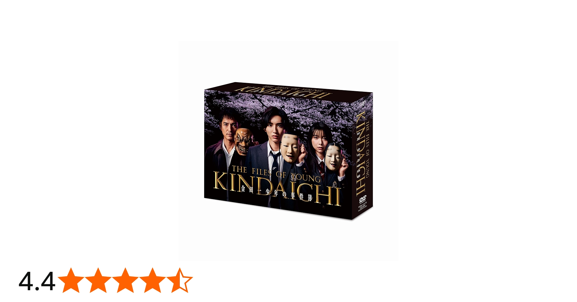 Amazon.co.jp: 【Amazon.co.jp限定】「金田一少年の事件簿」DVD-BOX