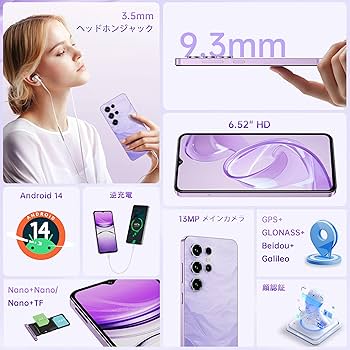 Amazon | OUKITEL C2 Android 14 SIMフリー スマホ 本体 16GB RAM+