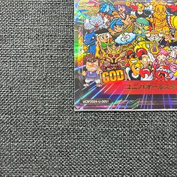 Amazon.co.jp: ユニバカ サミフェス ユニバオールスターズ SSR