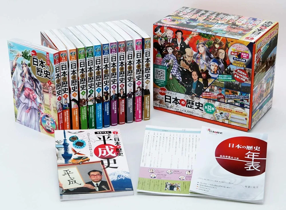 Amazon.co.jp: DVD付 学研まんが NEW日本の歴史 全12巻セット : 大石学