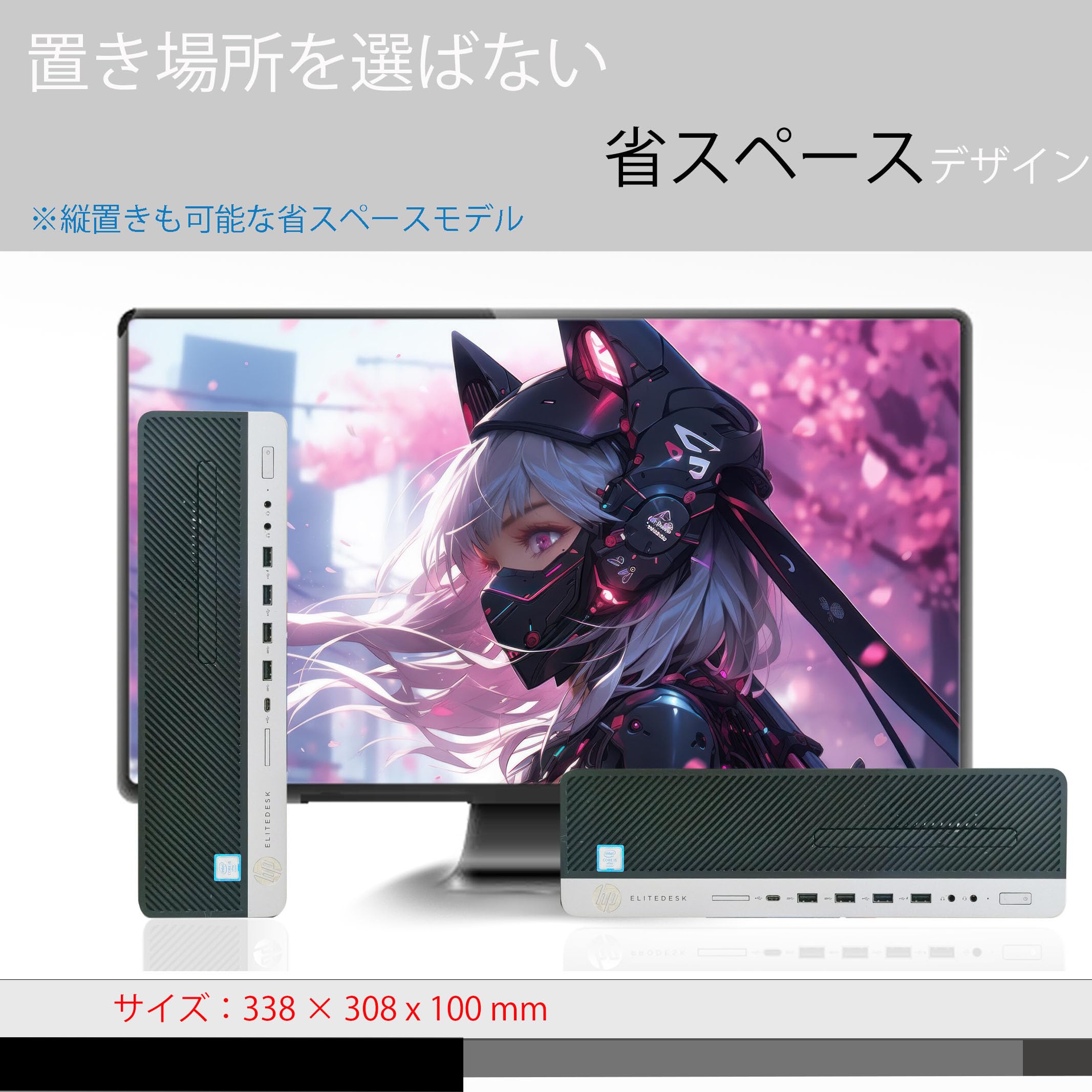 Amazon.co.jp: 【整備済み品】 デスクトップHP EliteDesk 800 G3 SF