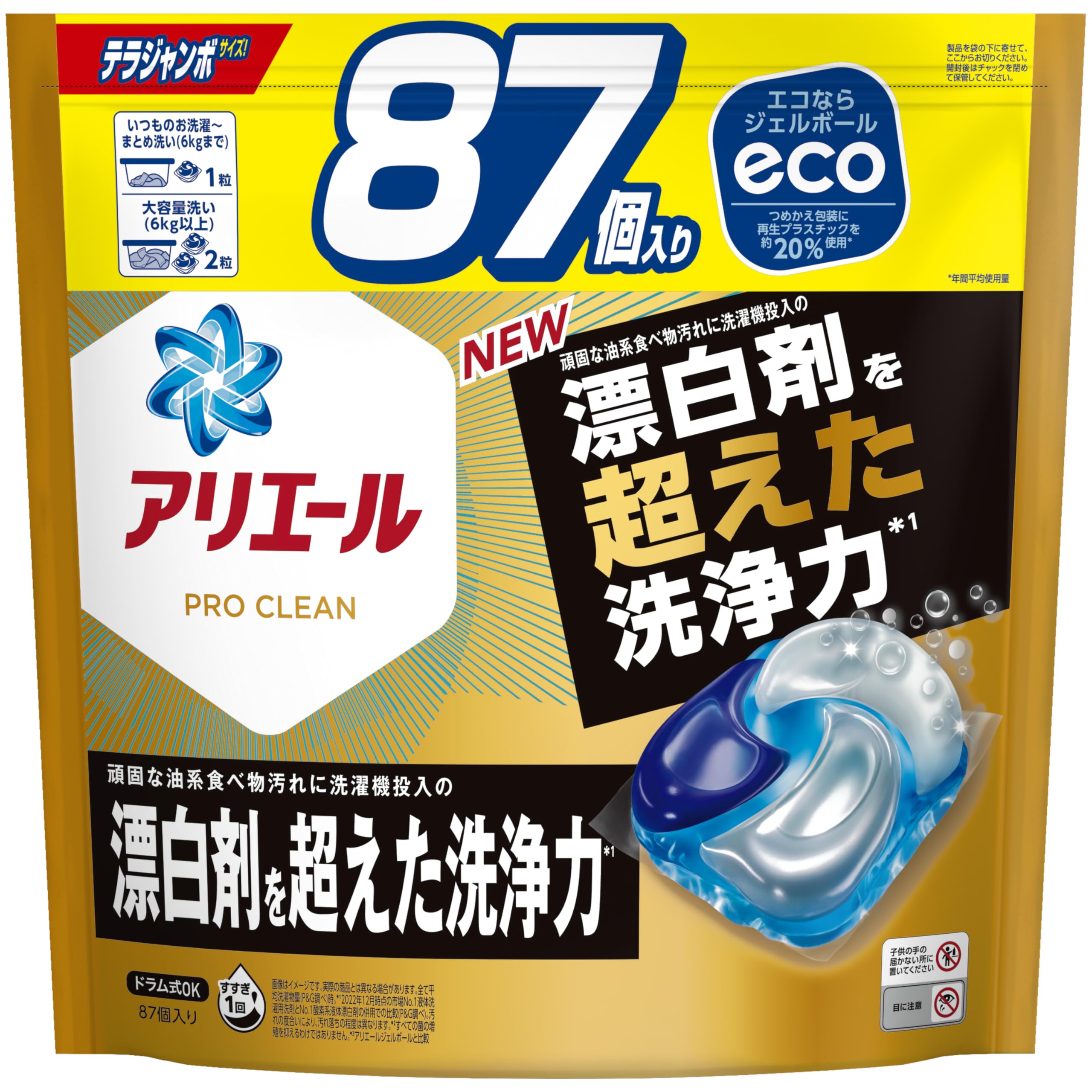 Amazon | [大容量] アリエール 洗濯洗剤 ジェルボール4D プロクリーン