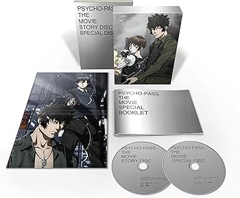 Amazon.co.jp: 劇場版 PSYCHO-PASS サイコパス DVD Premium Edition