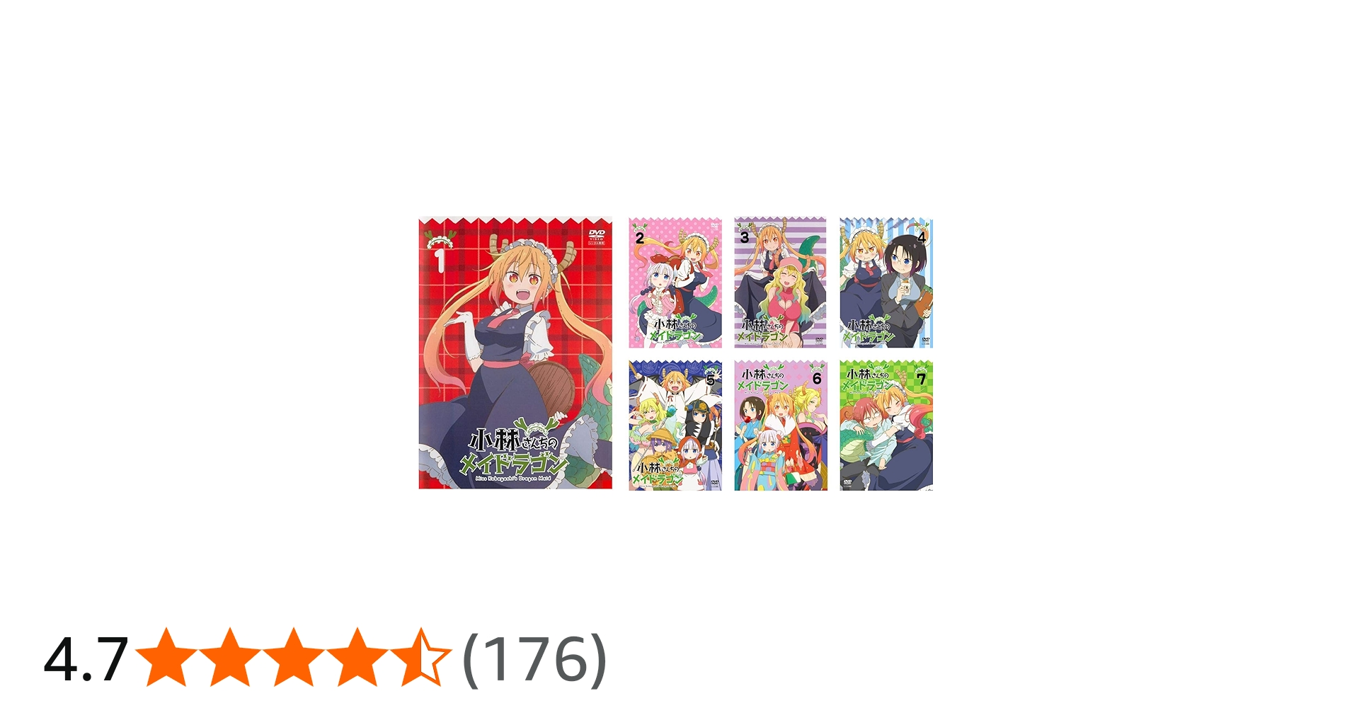 Amazon.co.jp: 小林さんちのメイドラゴン [レンタル落ち] 全7巻セット