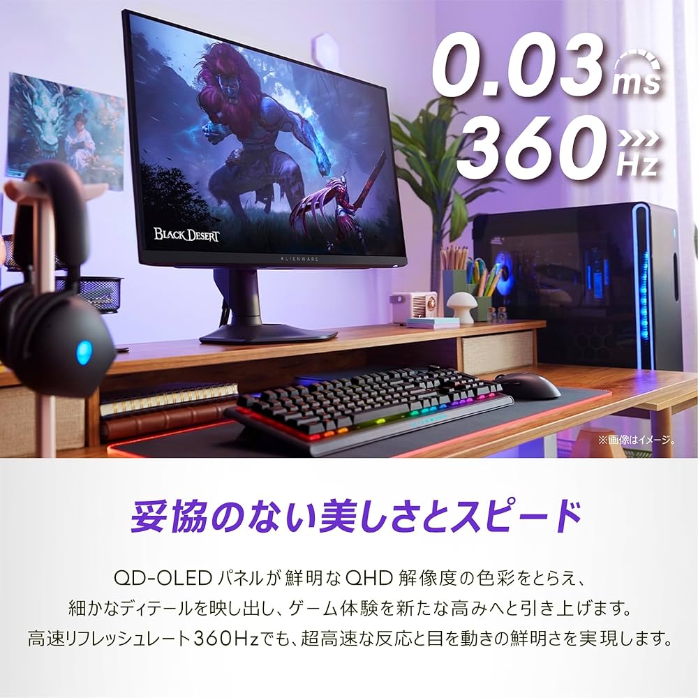 Amazon.co.jp: Dell AW2725DF 27インチ 有機EL Alienware ゲーミング