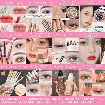 Amazon | MINSHZEE 2026コスメ福袋 中国化粧品福袋 メイクアップセット