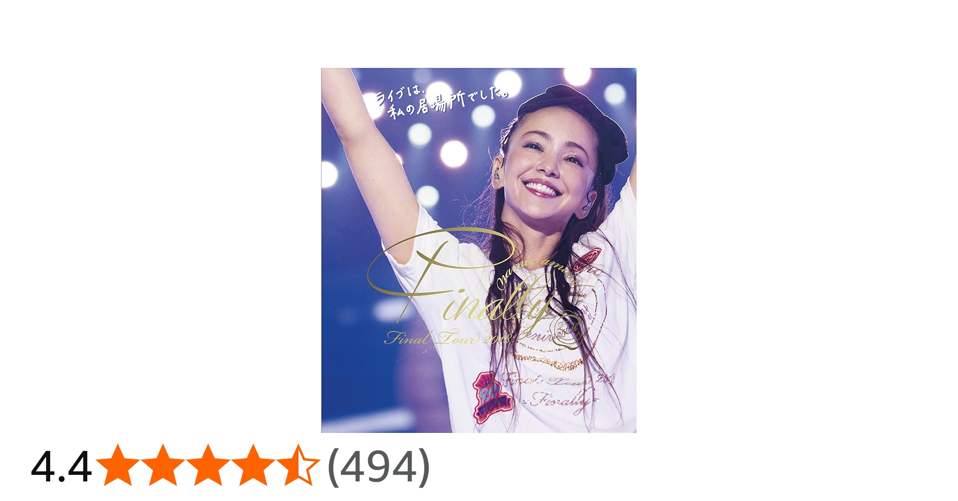 Amazon.co.jp: namie amuro Final Tour 2018 ~Finally~ (東京ドーム