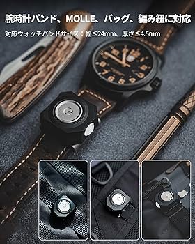 Amazon.co.jp: MecArmy 懐中電灯 手首用 コンパクト CPLU 腕時計ライト