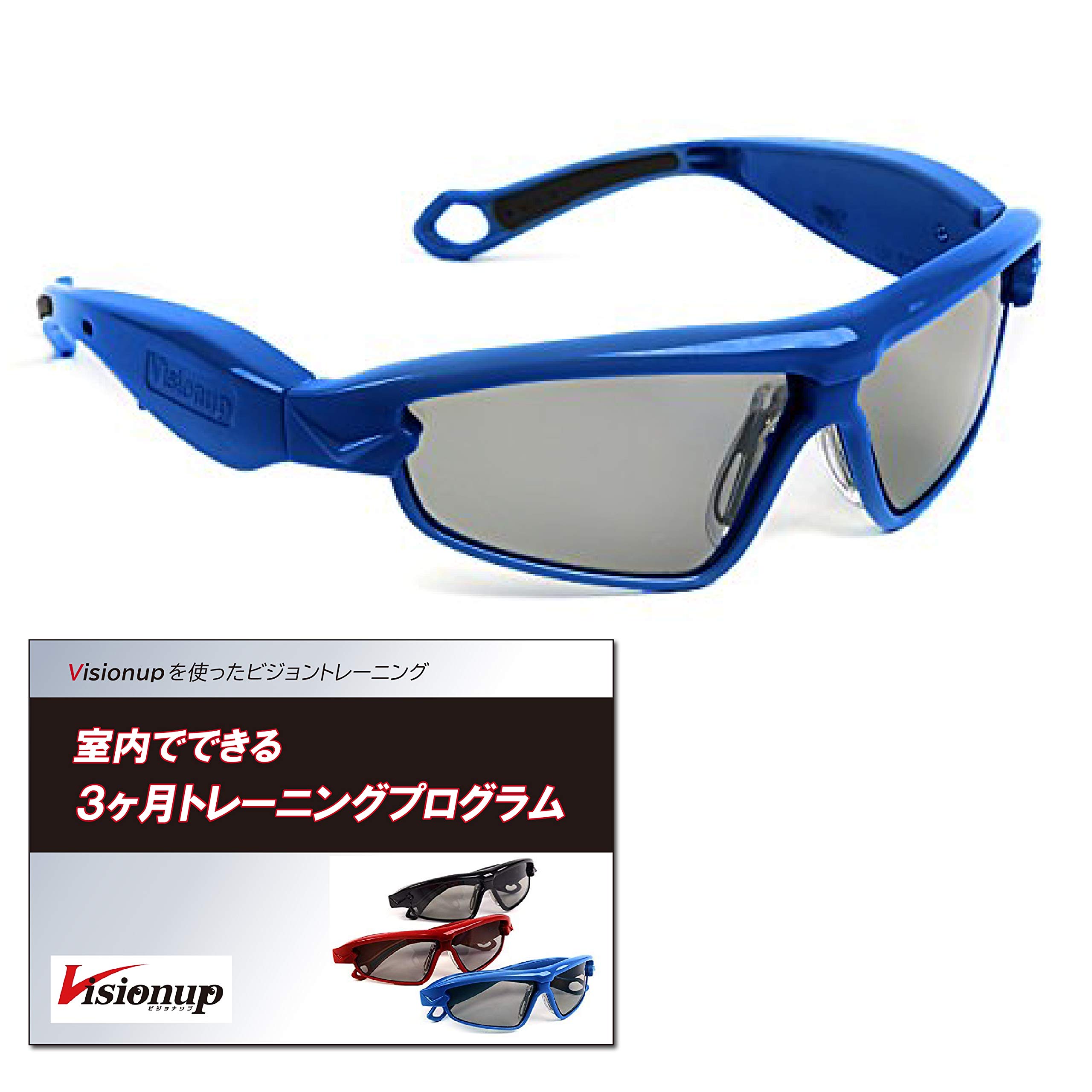 Amazon.co.jp: ビジョントレーニングメガネ Visionup Athlete