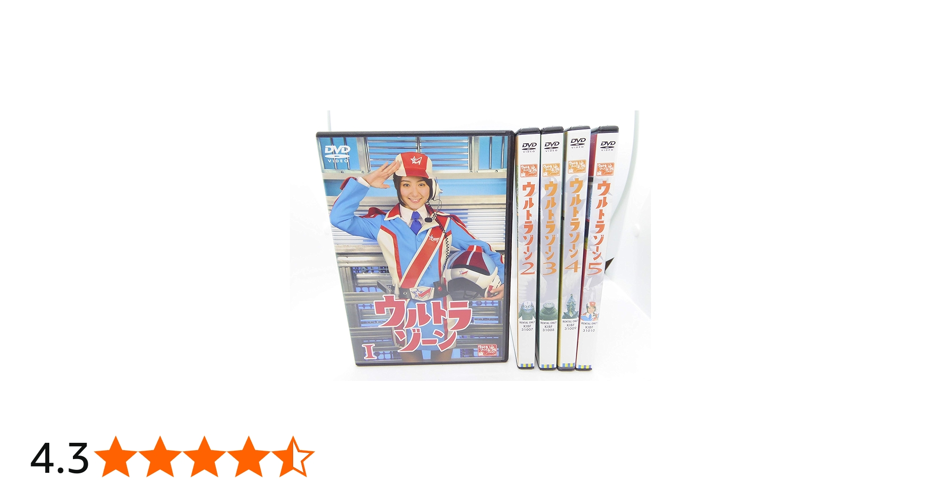 Amazon.co.jp: ウルトラゾーン [レンタル落ち] 全5巻セット