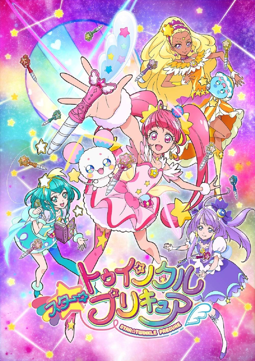 Amazon.co.jp: スター☆トゥインクルプリキュア vol.4[Blu-ray] : 成瀬