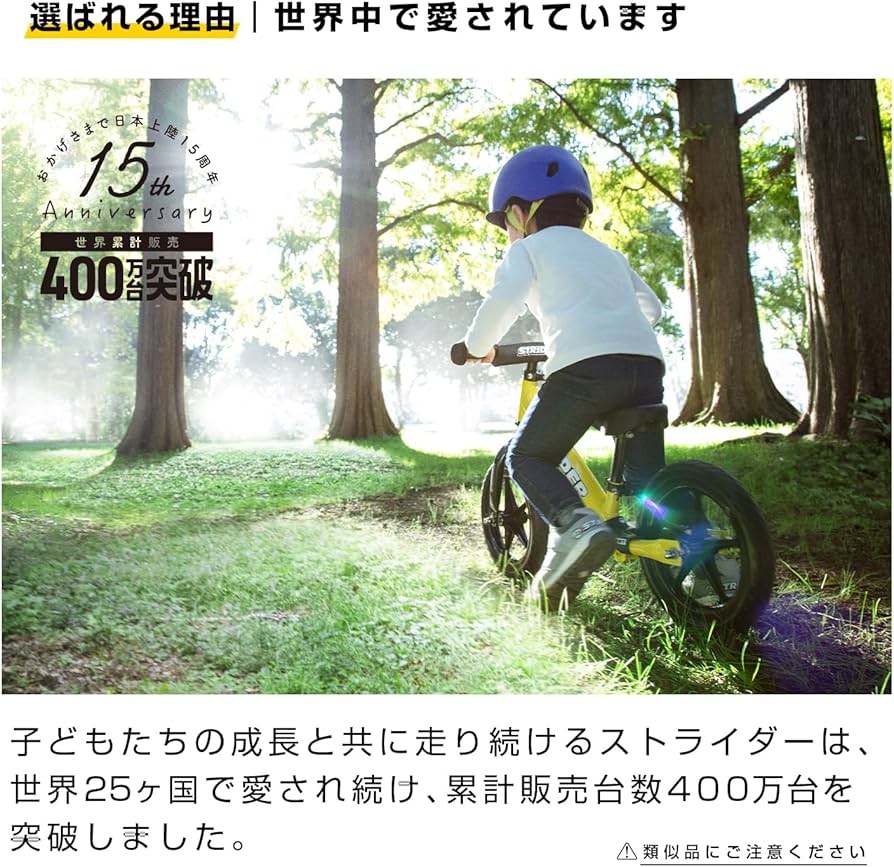 Amazon.co.jp: ストライダー クラシックモデル (STRIDER Classic) 12