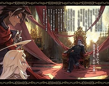 Amazon.co.jp: 勇者刑に処す 懲罰勇者9004隊刑務記録IV (電撃の新文芸