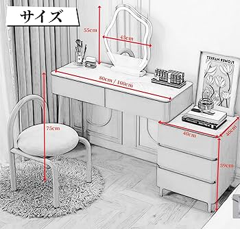 Amazon｜ドレッサー 鏡台 レザー調 大理石天板 大容量 引き出し