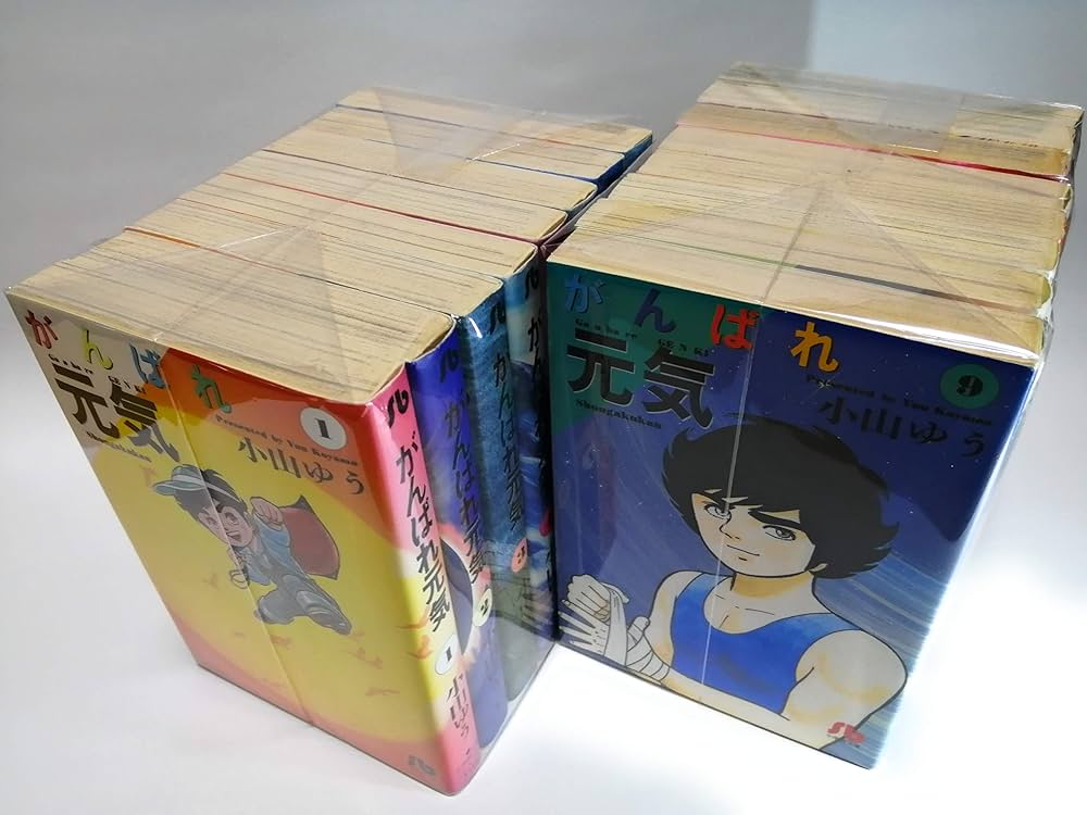 Amazon.co.jp: 【コミック】がんばれ元気（文庫版）（全16巻） : ゲーム