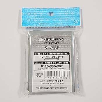 Amazon.co.jp: ポケモンカードゲーム デッキシールド ダークライ : ホビー