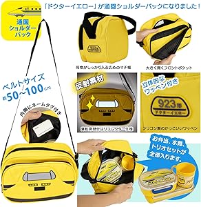 Amazon | [ORANGE APRON] 新幹線 通園バッグ お弁当箱