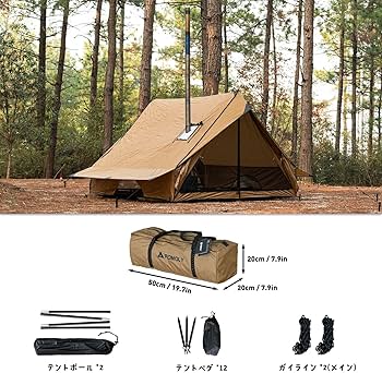 Amazon.co.jp: POMOLY CHALET 70 Pro ロッジ型テント 2人用 煙突穴付き