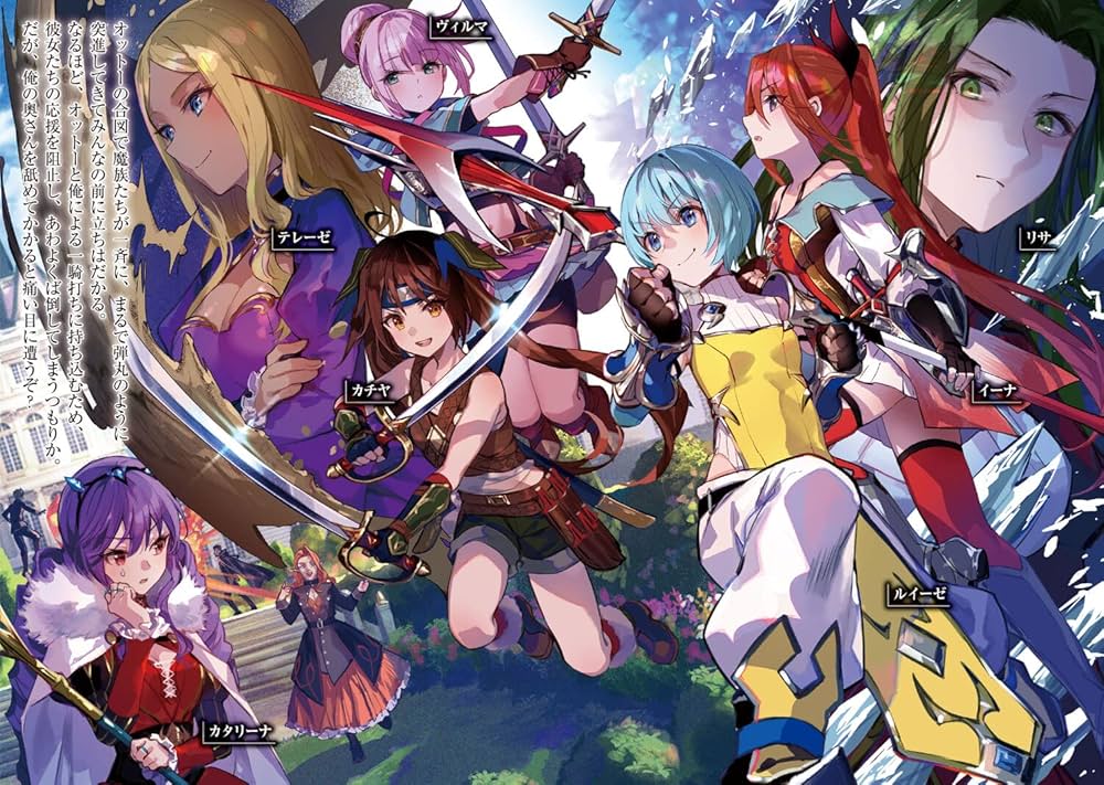 Amazon.co.jp: 八男って、それはないでしょう! 27 (MFブックス) : Y.A