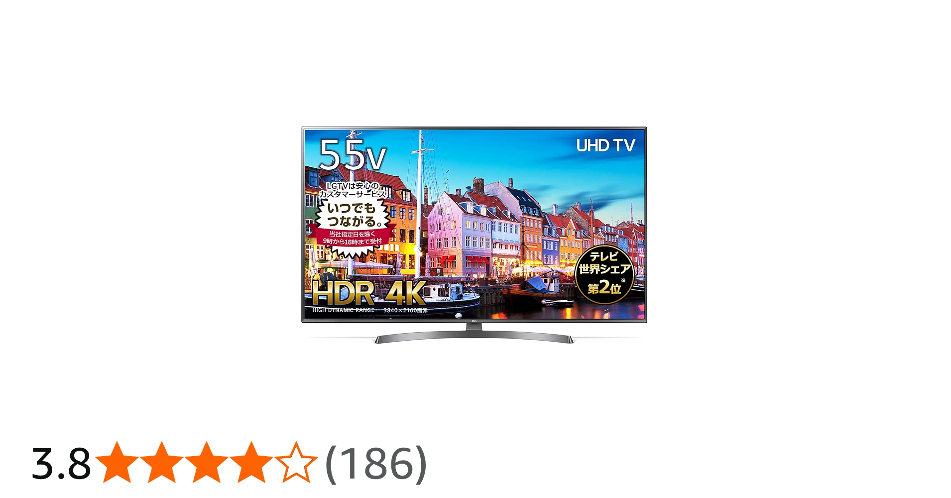 Amazon.co.jp: LG 55V型 液晶 テレビ 55UK6500EJD 4K HDR対応 エッジ型