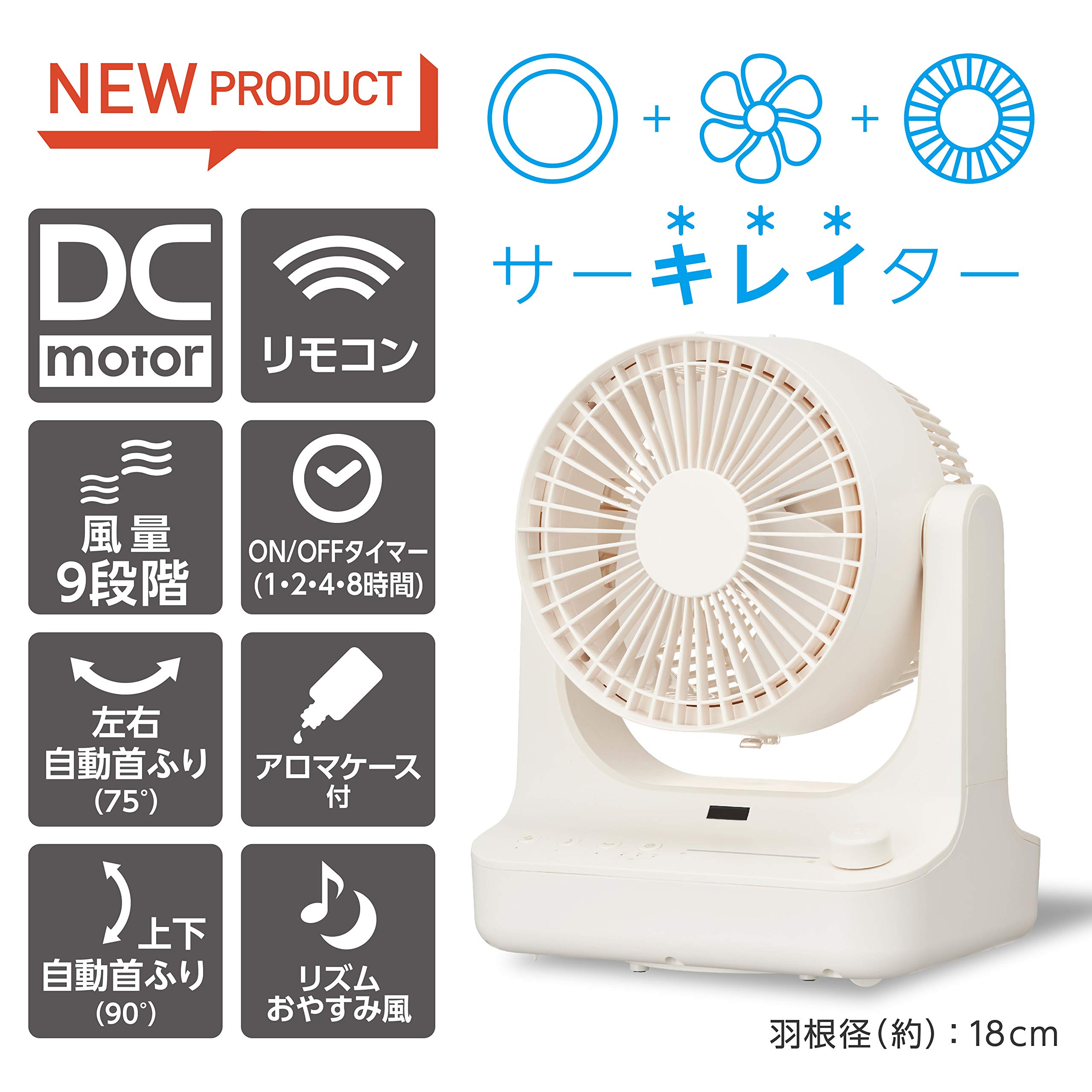 Amazon | 【洗いやすい】 ドウシシャ サーキュレーター 風量9段階 首