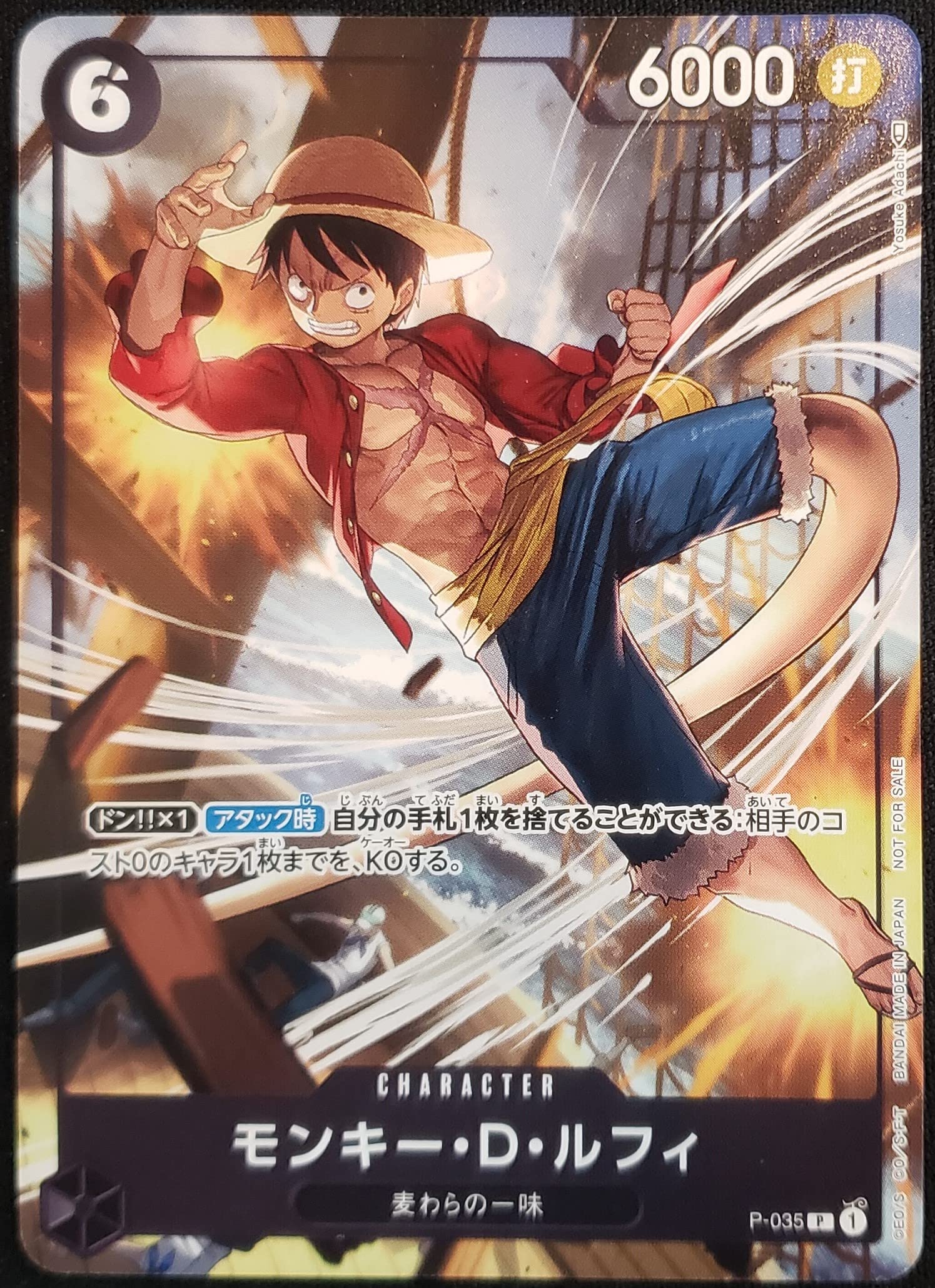 Amazon.co.jp: ONE PIECEカードゲーム ワンピースカードゲーム