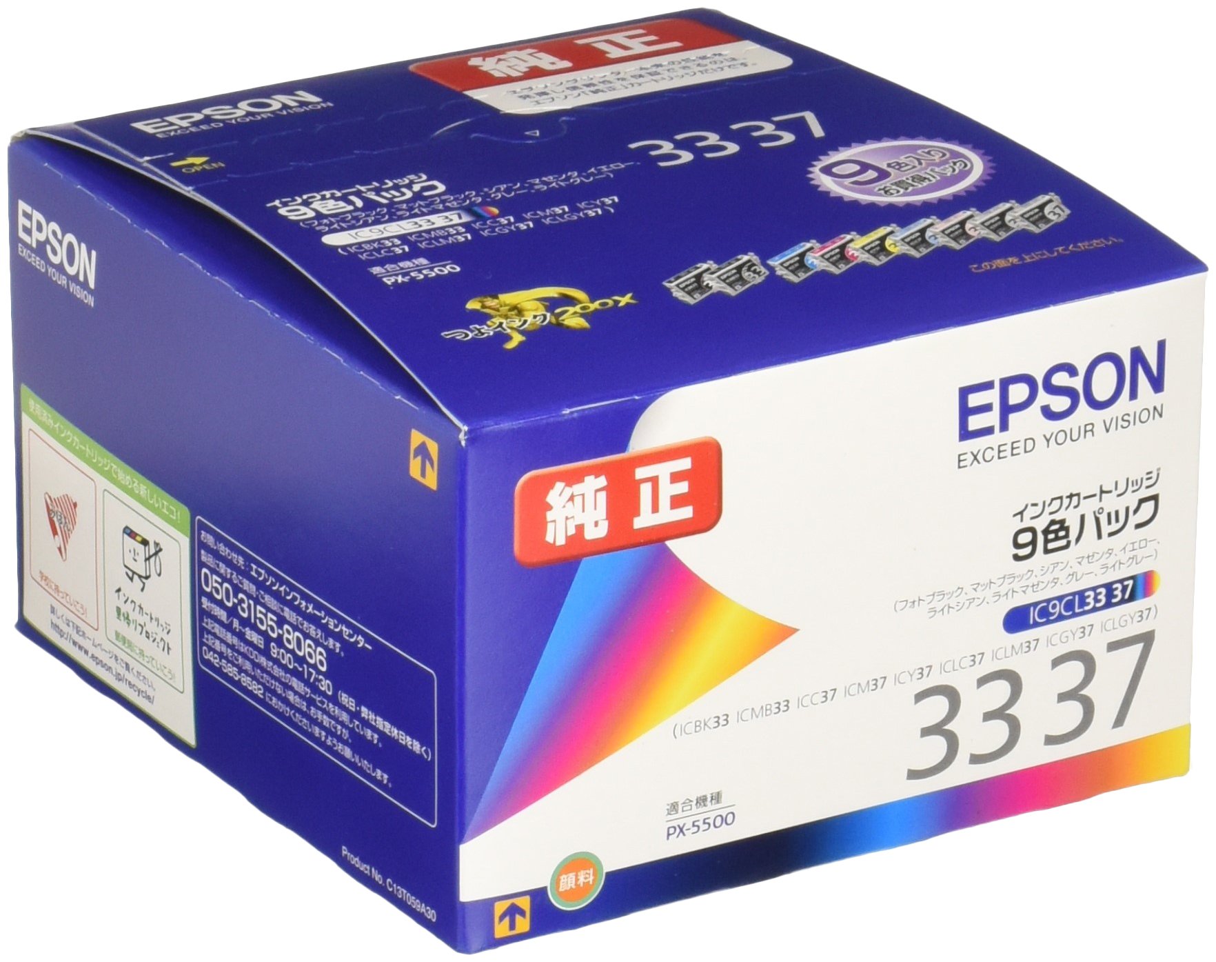 Amazon.co.jp: エプソン EPSON 純正インクカートリッジ 9色パック