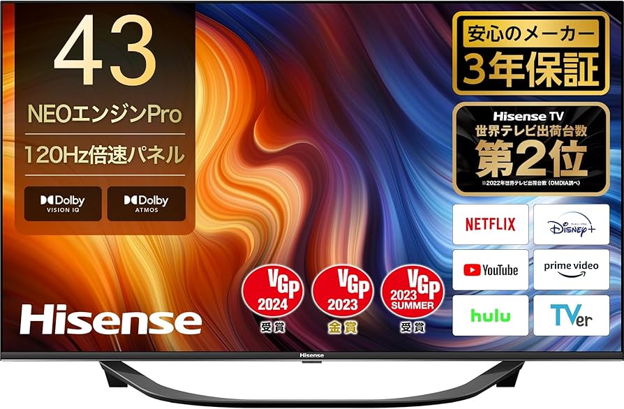 Amazon.co.jp: ハイセンス 43V型 4Kチューナー内蔵 液晶 テレビ 43U7H