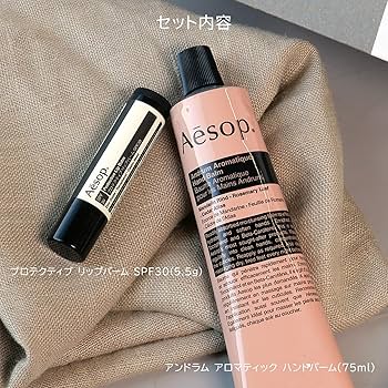 Amazon.co.jp: [ラッピング済み/ギフトセット] Aesop イソップ ギフト