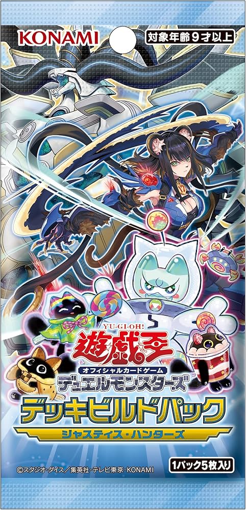Amazon.co.jp: 遊戯王OCGデュエルモンスターズ デッキビルドパック