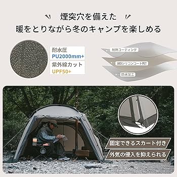 Amazon.co.jp: Naturehike公式ショップ テント 2人用 ツールーム 前室