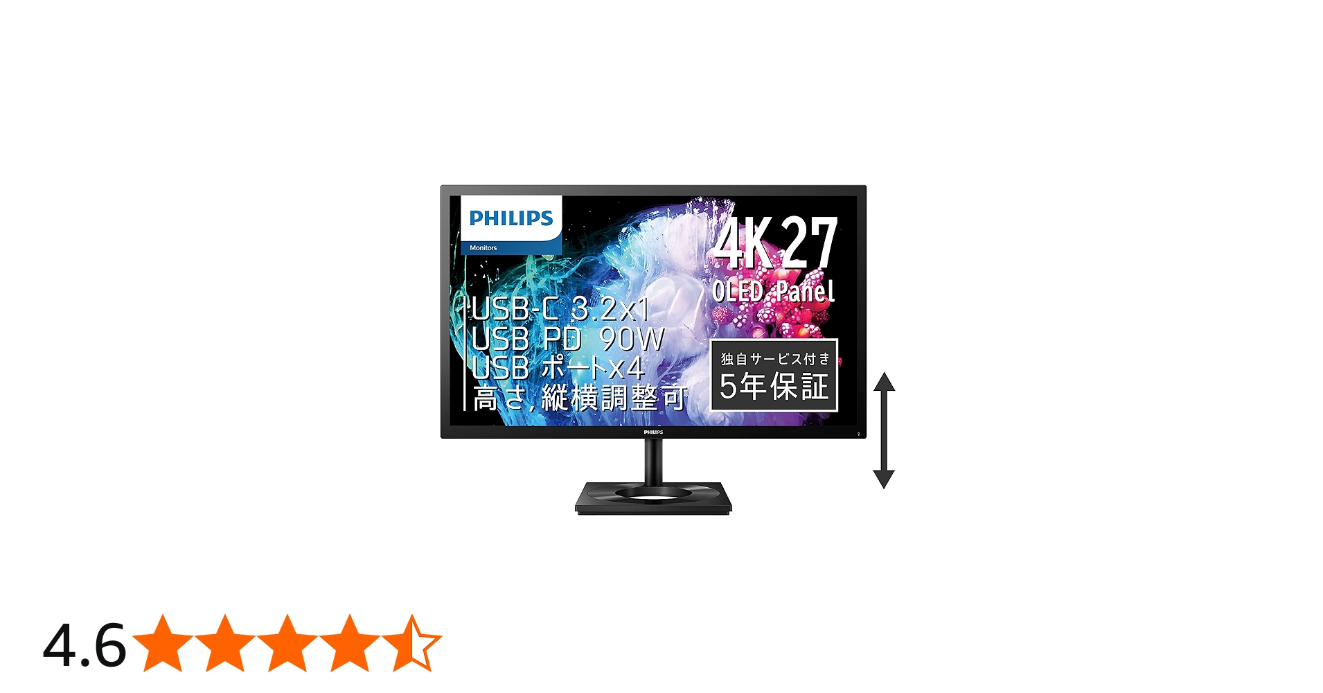 Amazon.co.jp: PHILIPS モニターディスプレイ 27E1N8900/11 (27インチ