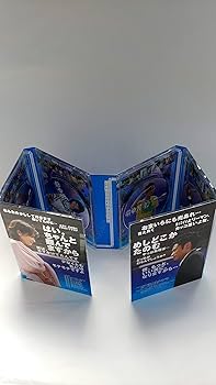 Amazon.co.jp: 電車男 DVD-BOX : 伊東美咲, 伊藤淳史, 白石美帆, 佐藤