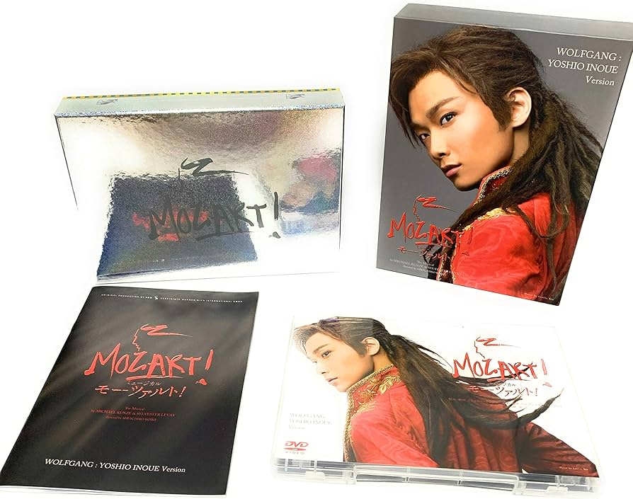 Amazon.co.jp: 東宝ミュージカル「モーツァルト！」DVD 【井上芳雄