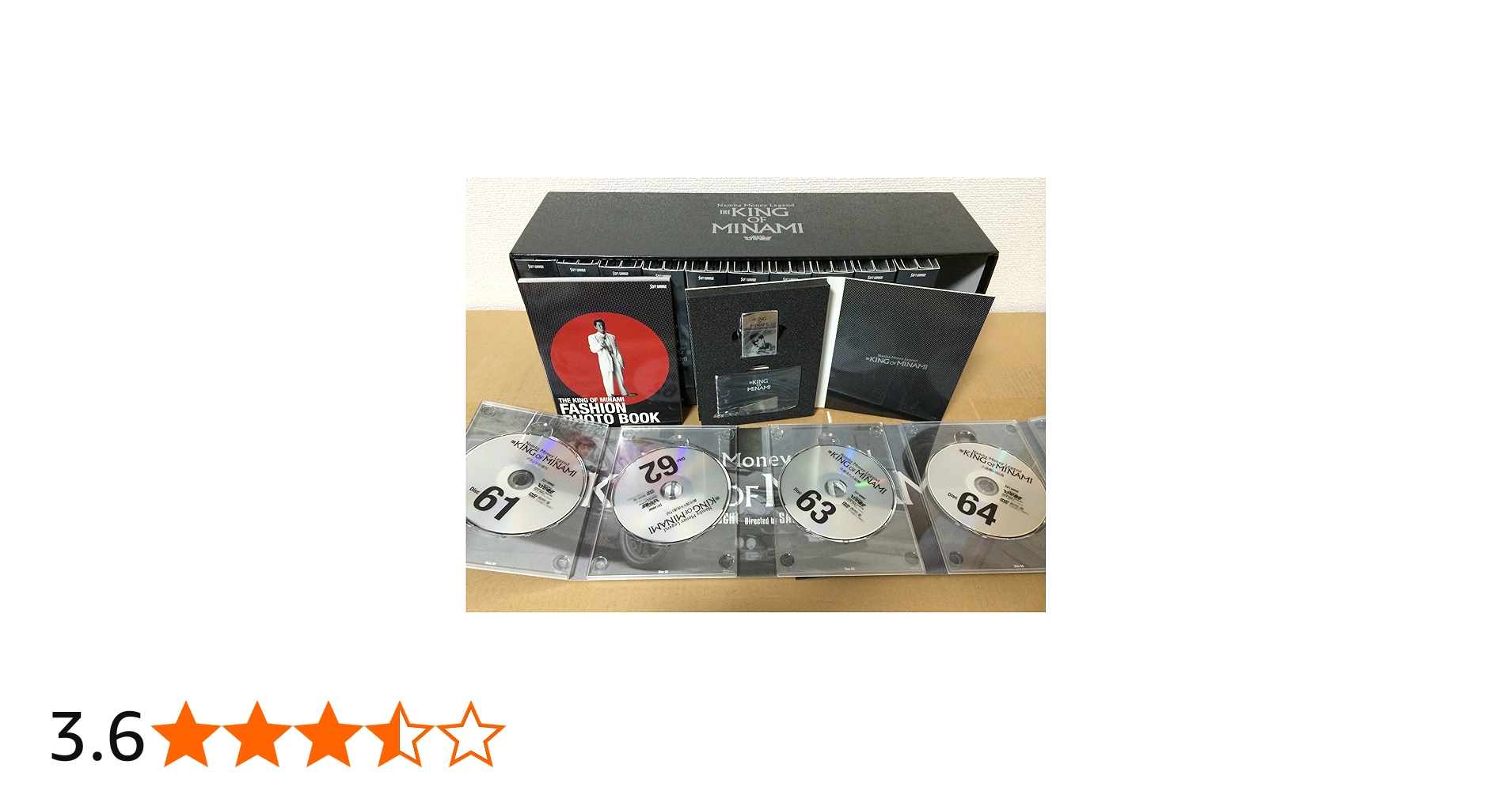 Amazon.co.jp: 難波金融伝 ミナミの帝王 60th COMPLETE DVD BOX : 竹内