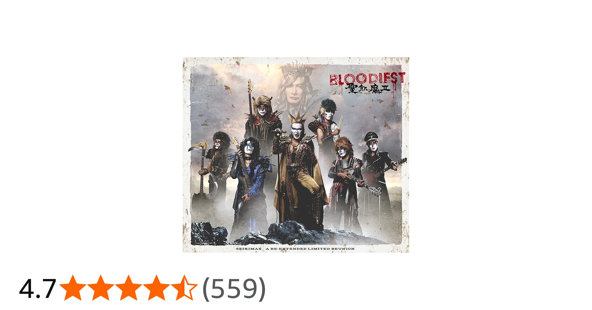 Amazon.co.jp: BLOODIEST (初回生産限定盤A) (CD+DVD): ミュージック