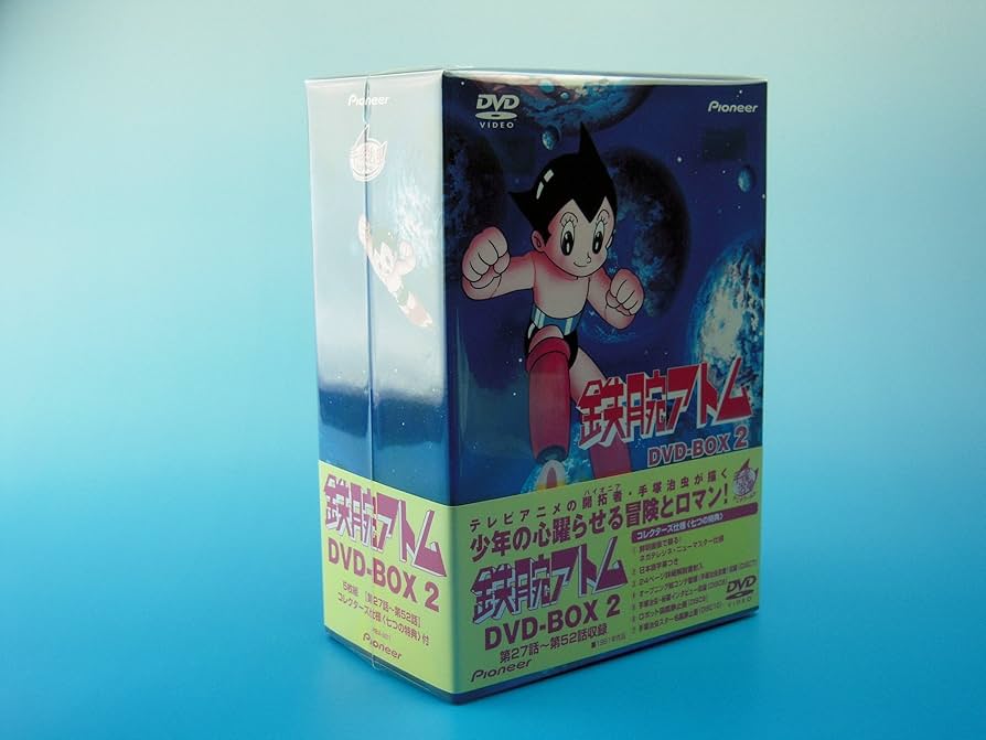 Amazon.co.jp: 鉄腕アトム DVD-BOX2 : 清水マリ, 菅谷政子, 勝田久