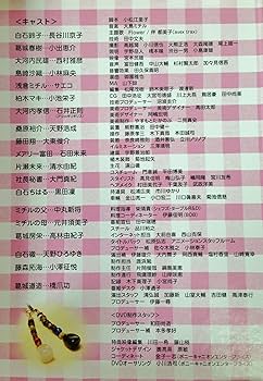 Amazon.co.jp: おいしいプロポーズ DVD-BOX : 長谷川京子, 小出恵介