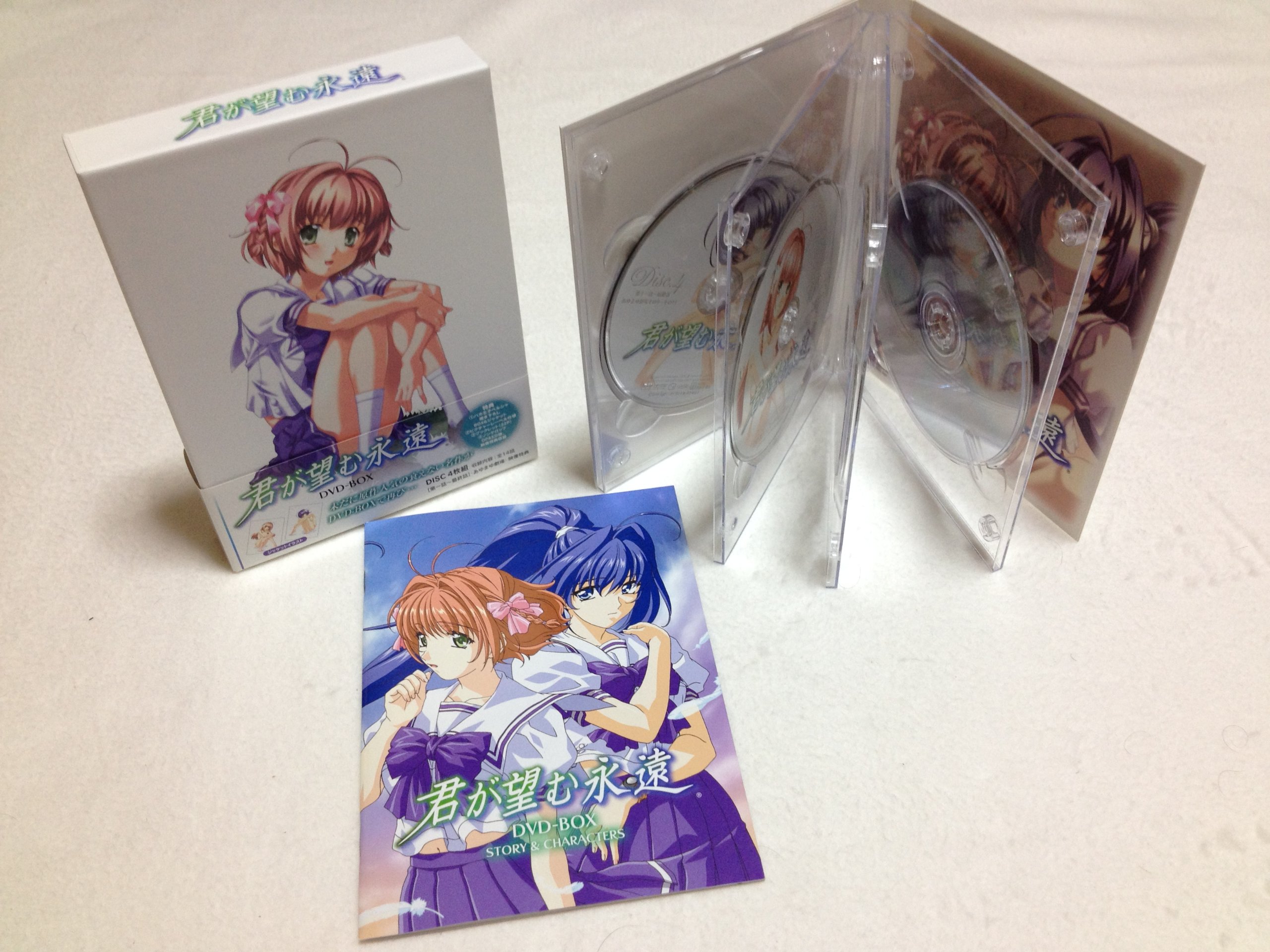 Amazon.co.jp: 君が望む永遠DVD-BOX : 谷山紀章, 渡邊哲哉: DVD