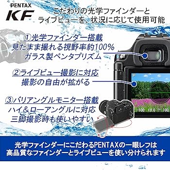 Amazon | ペンタックス PENTAX KF ボディ ブラック APS-Cデジタル一眼