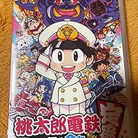Amazon.co.jp: 桃太郎電鉄 ~昭和 平成 令和も定番! ~ : ゲーム
