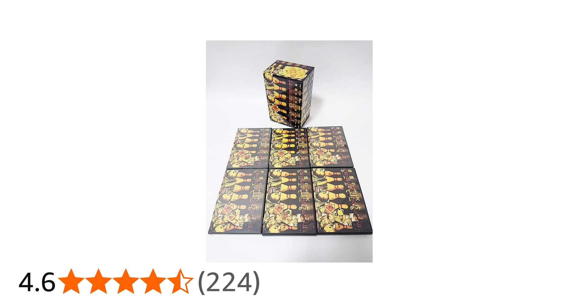 Amazon.co.jp: 池袋ウエストゲートパーク DVD-BOX : 長瀬智也, 加藤