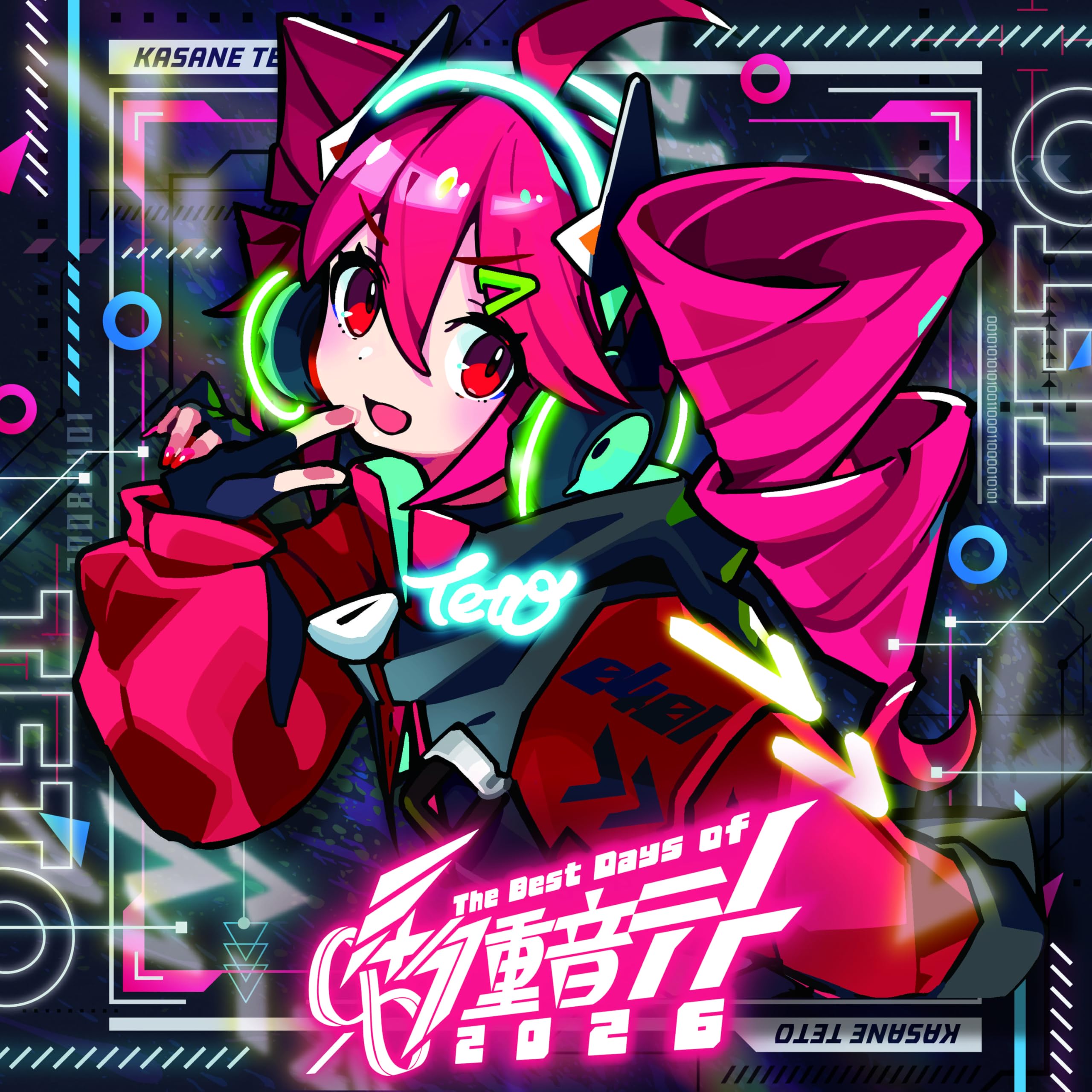 Amazon | 0401-The Best Days of 重音テト 2026 (通常盤) - 重音テト