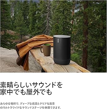 Amazon.co.jp: Sonos Move 【VGP2024 Bluetoothスピーカー(5万円以上
