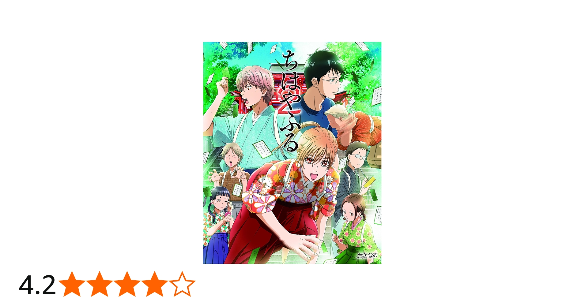 Amazon.co.jp: TVアニメ『ちはやふる2』 Blu-ray BOX【期間限定版