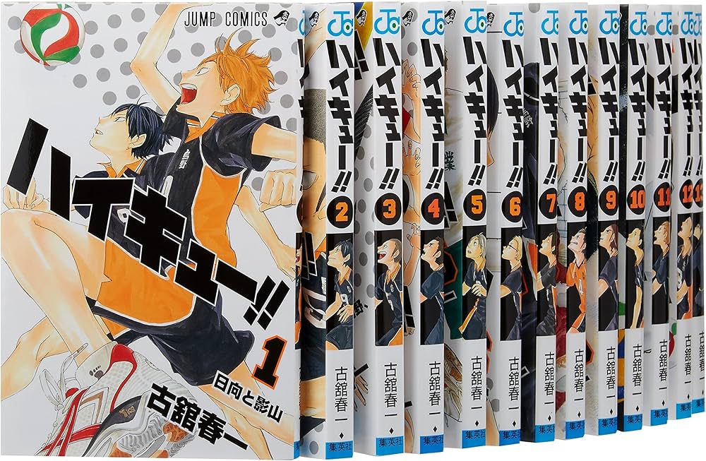 ハイキュー!! コミック 1-20巻セット (ジャンプコミックス) | 古舘 春