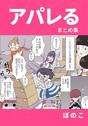 Amazon.co.jp: データ品質プロジェクト実践ガイド eBook : Danette