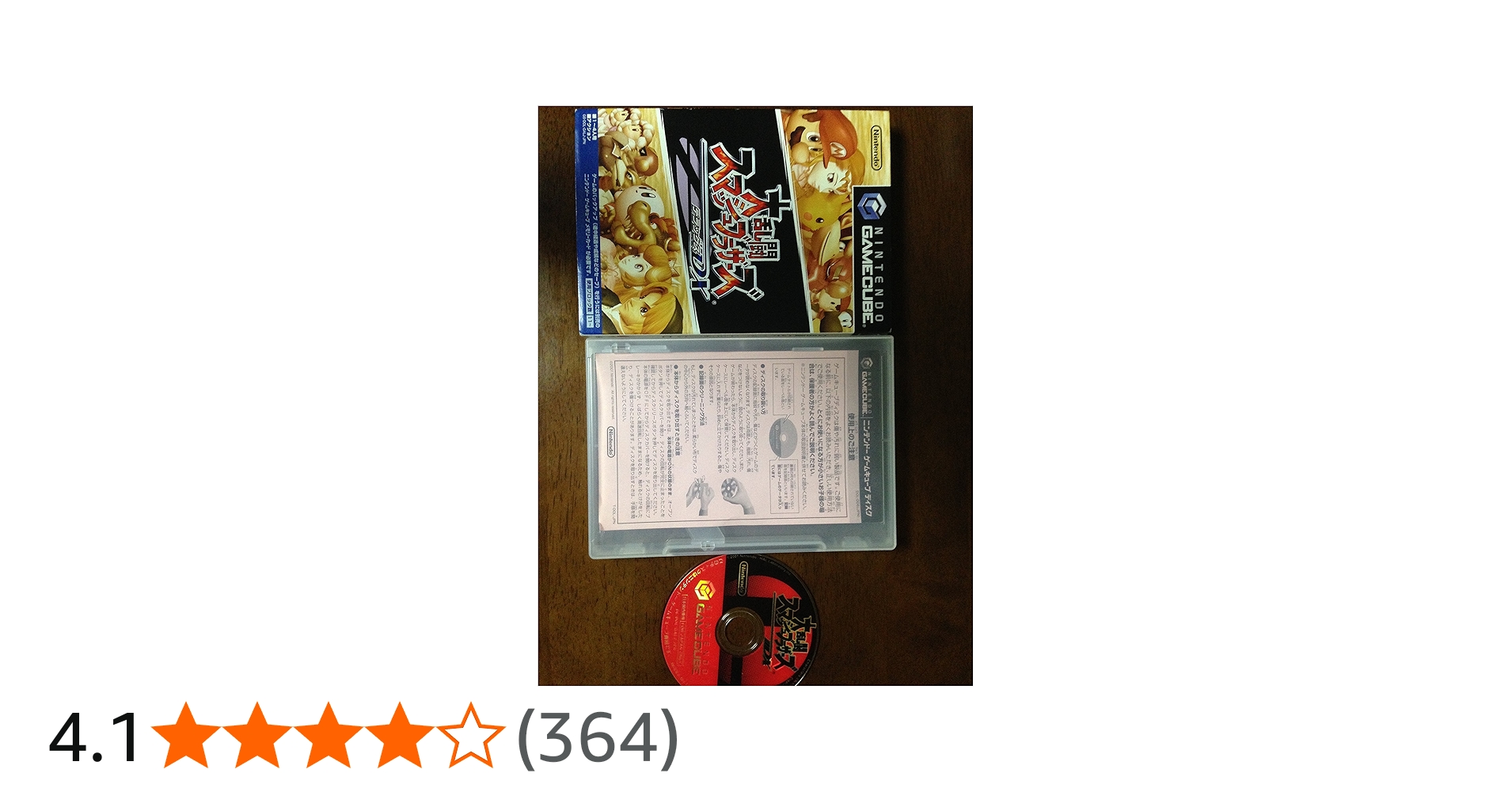 Amazon | 大乱闘スマッシュブラザーズDX | ゲームソフト