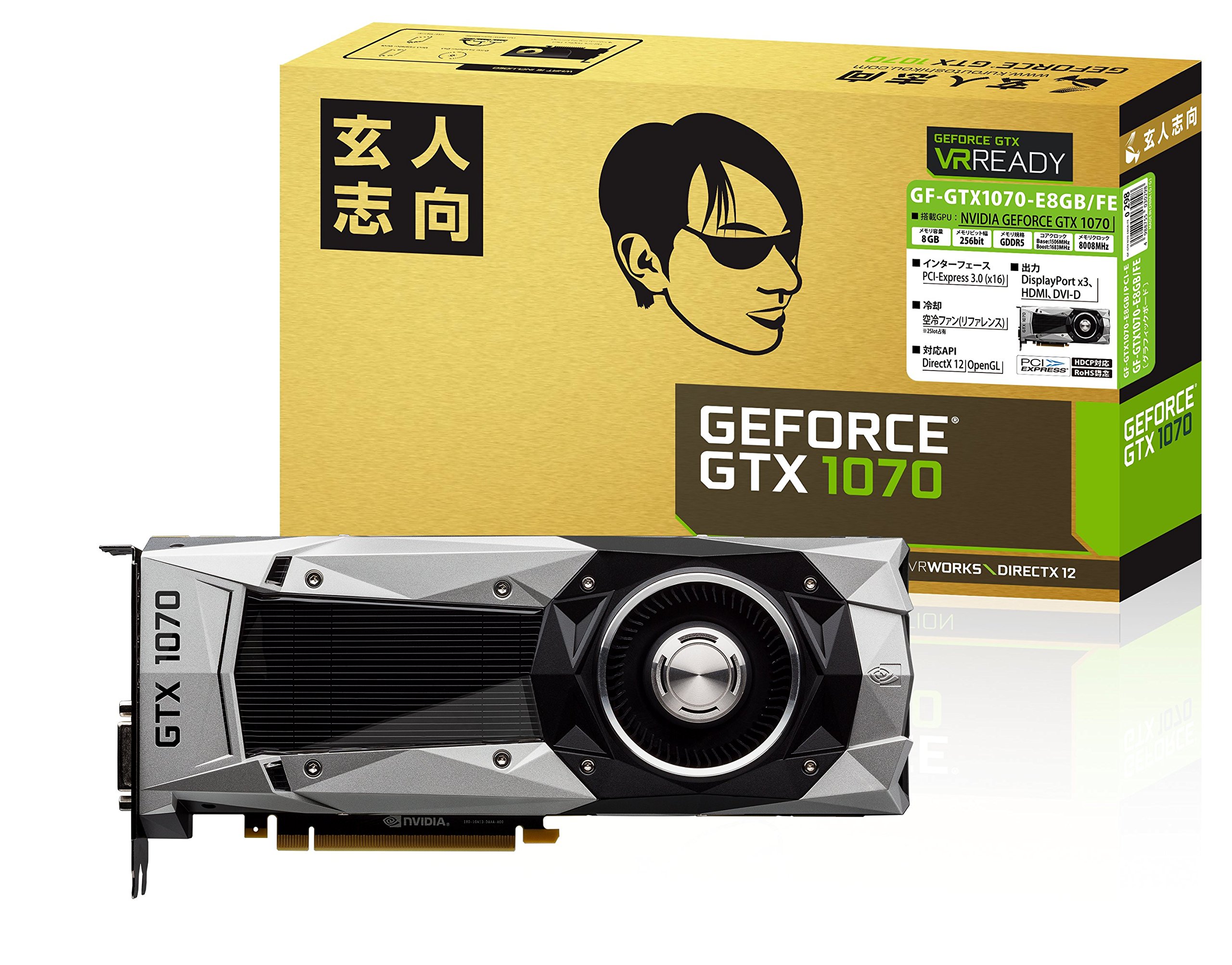 Amazon | 玄人志向 ビデオカードGEFORCE GTX 1070搭載 GF-GTX1070-E8GB